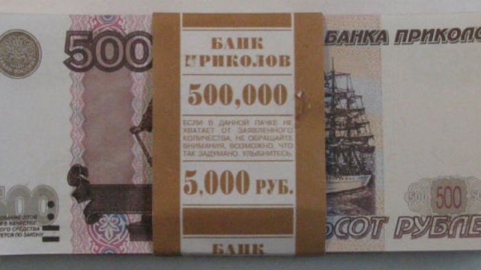 В казанском банке  подменили деньги (3 фото)