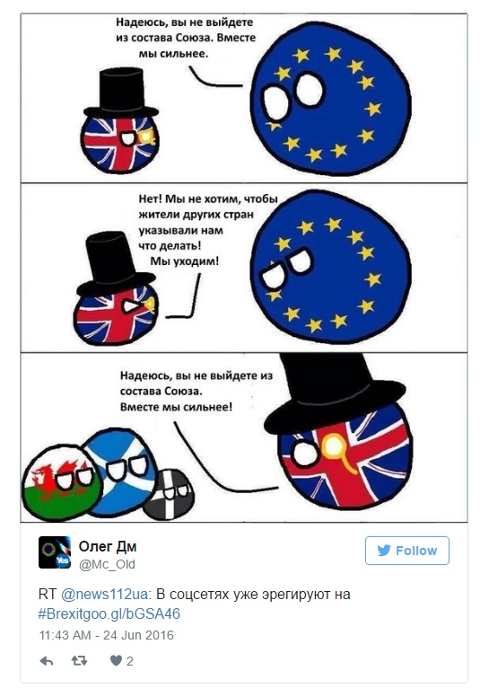 Юмор и шутки из соцсетей о выходе Британии из ЕС (19 фото)