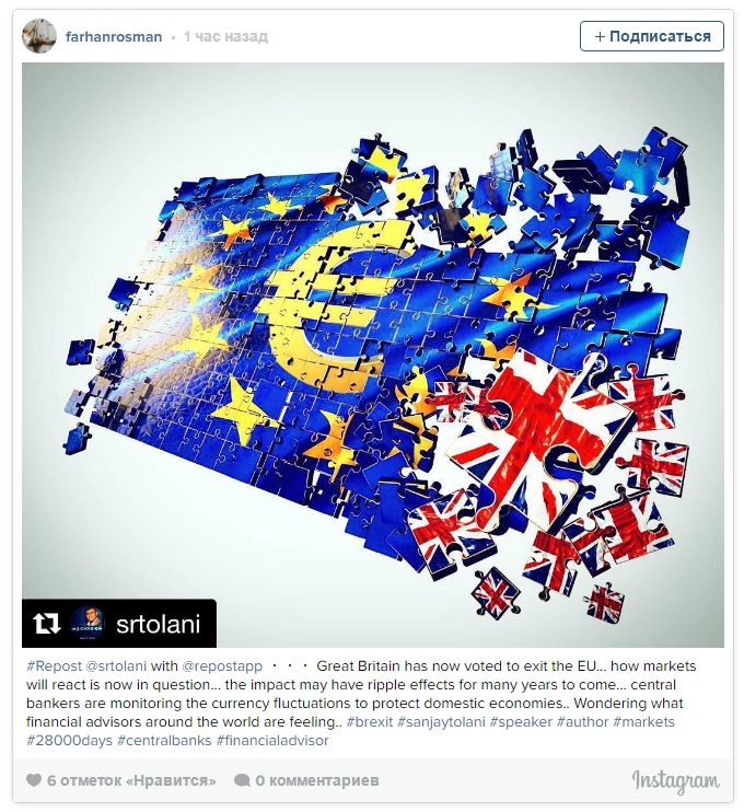 Юмор и шутки из соцсетей о выходе Британии из ЕС (19 фото)