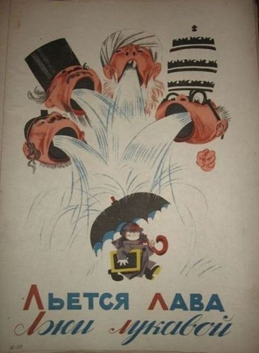 Антирелигиозная азбука образца 1933 года (25 фото)