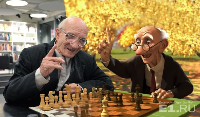 В Екатеринбурге живёт двойник дедушки-шахматиста из мультфильма студии Pixar (5 фото)