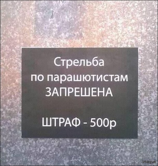 Ничего необычного, просто предупреждающая табличка в Дагестане (3 фото)