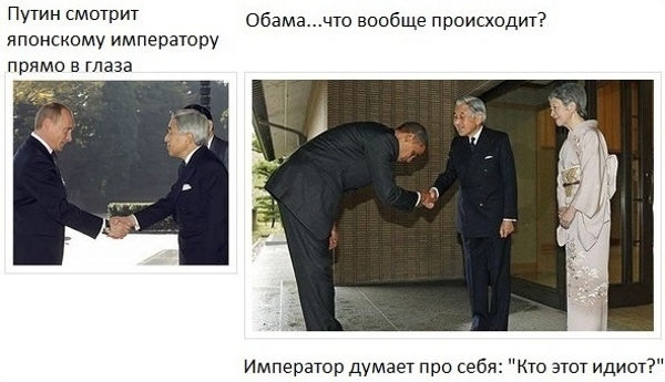 Американцы не дураки - понимают, что Путин круче Обамы (23 фото)