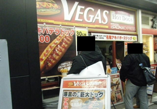 Черный хот-дог по-японски (7 фото)