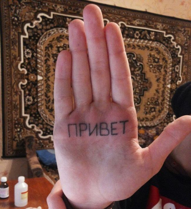«Привет работникам морга»: за какие татуировки в России можно получить по лицу