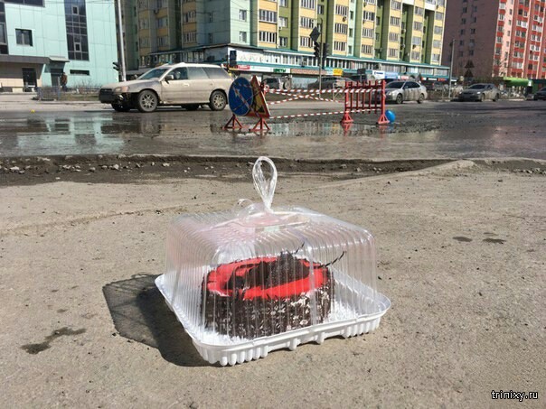День Рождения дорожной ямы в Новосибирске (4 фото)