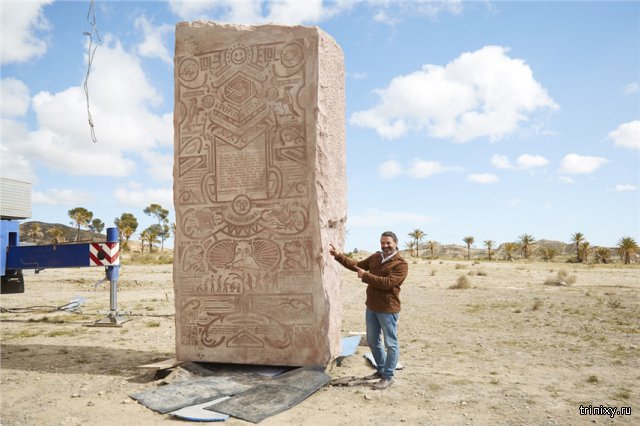 Американцы зарыли в испанской пустыне плиту с мемами для потомков (7 фото)