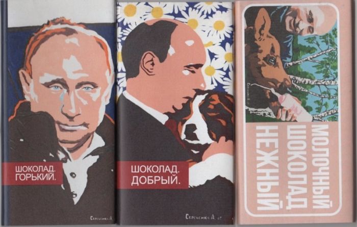 Сувениры с Владимиром Путиным (18 фото)
