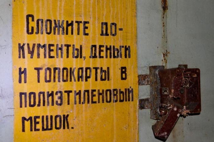 Заброшенный бункер в Беловежской пуще (75 фото)
