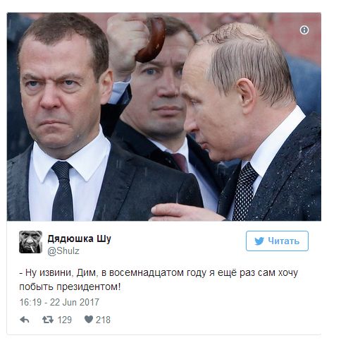 Злой Медведев и Путин под дождем (15 фото)