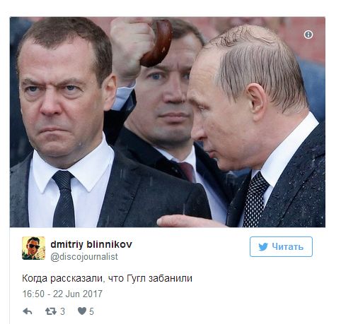 Злой Медведев и Путин под дождем (15 фото)
