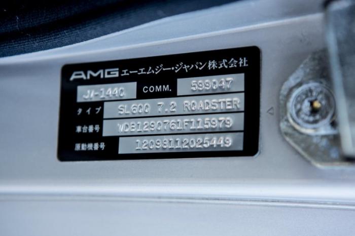 Mercedes-Benz R129 AMG    7.2  (9 )