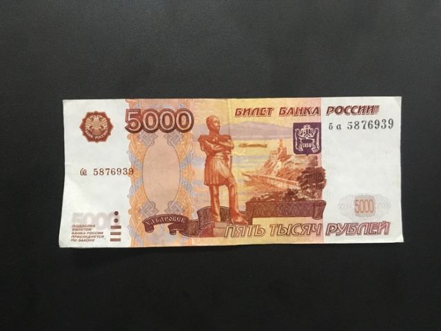Фальшивая купюра достоинством в 5000 рублей (6 фото)