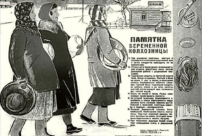 Абортные комиссии, действовавшие в СССР (6 фото)