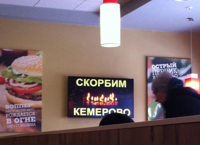  Burger King     (2 )