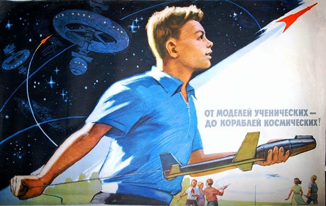 Советские плакаты, которые помогали в выборе профессии (9 фото)