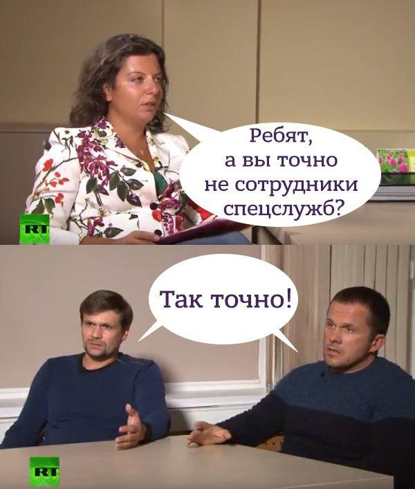 Реакция социальных сетей на интервью с Петровым и Бошировым (14 фото)