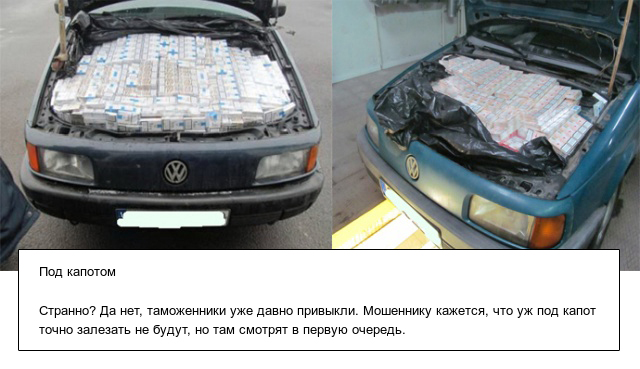 Тайники с контрабандой в автомобилях (9 фото)