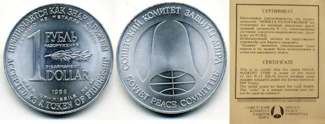 Уникальная монета "1 рубль-доллар" 1988 года (5 фото)
