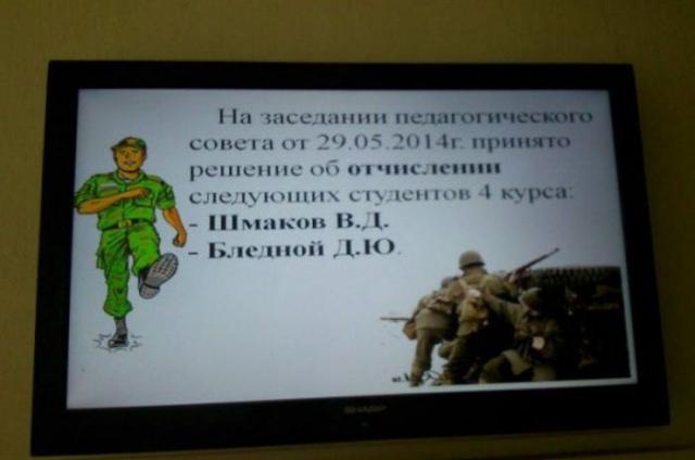 Приколы и фейлы в российской армии (25 фото)