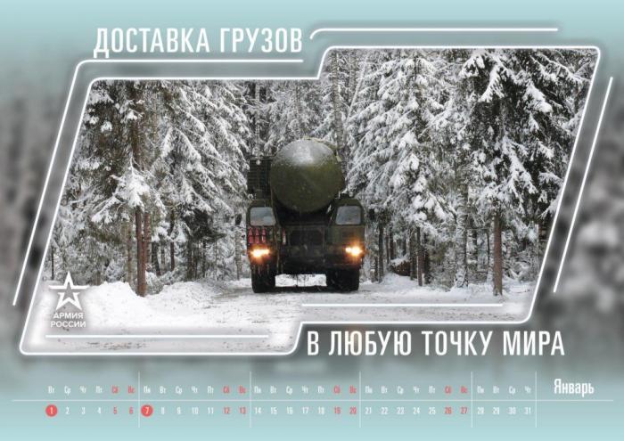 Оригинальный календарь "Армия России" на 2019 год (12 фото)
