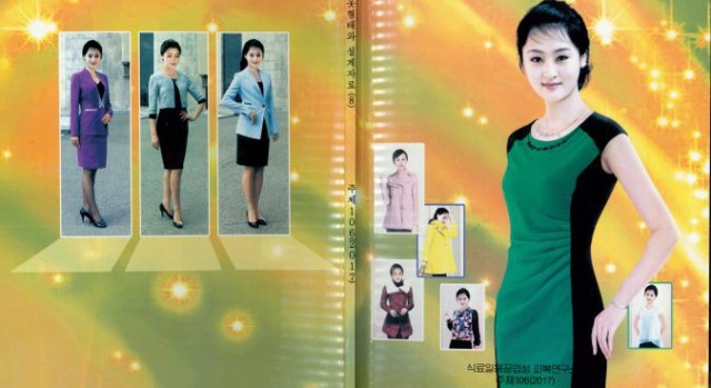 Мода в Северной Корее (18 фото)
