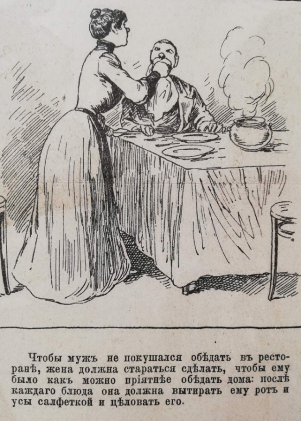 Иллюстрации из журнала конца 19 века (9 фото)