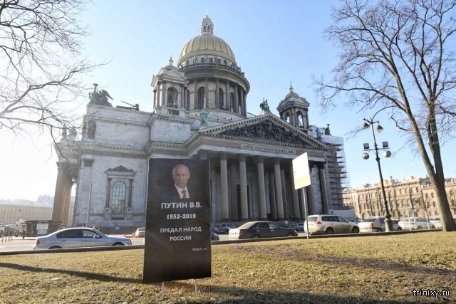 В Санкт-Петербурге появилась очередная "могила Путина" (3 фото)