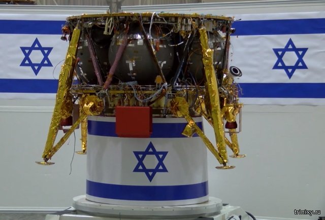 Израильский лунный зонд "Берешит" разбился во время посадки (5 фото)