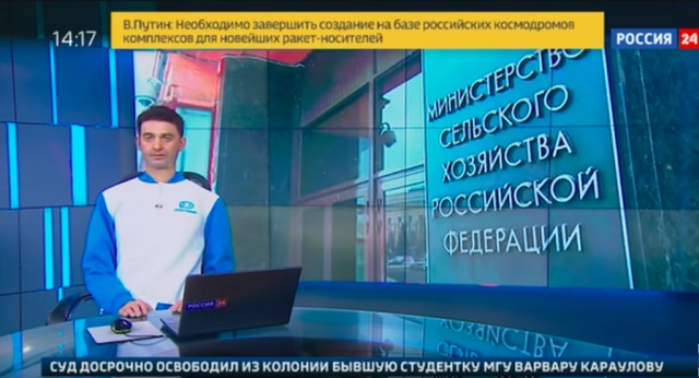 Робот "Алекс" - новый ведущий новостей на "Россия 24" (5 фото)