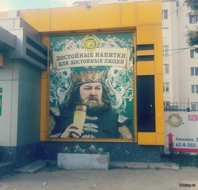 Суровый российский маркетинг в стиле "Игры престолов" (14 фото)