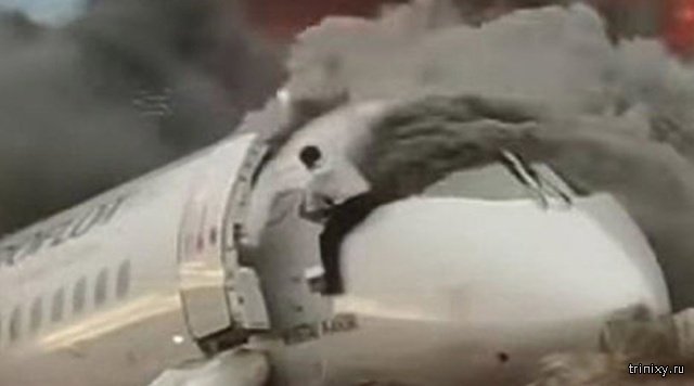 Пилот горящего в Шереметьево самолета сначала выбрался (4 фото)