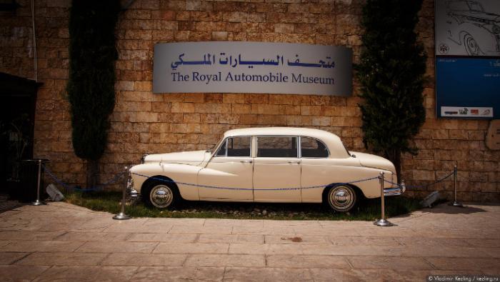 Королевский автомобильный музей в Иордании (35 фото)