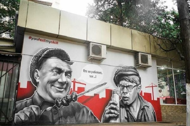 Сочинские граффити, которые действительно украшают улицы (26 фото)