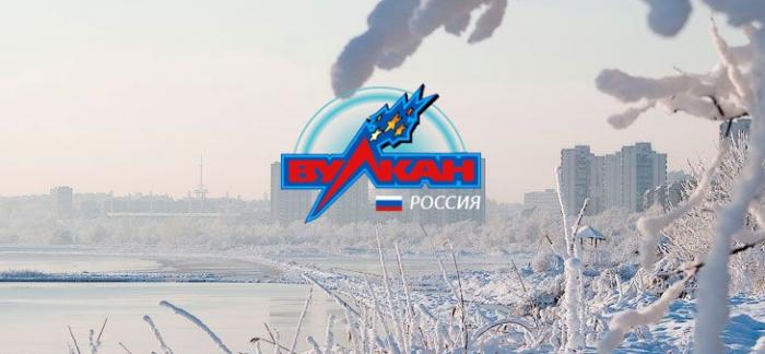 vulkan-russia-kazino.com