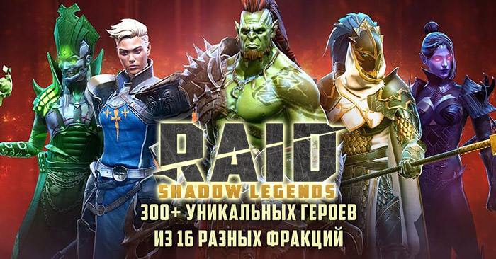 RAID: Shadow Legends -   RPG   Plarium!