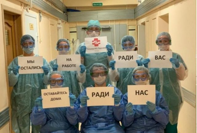 Российские врачи призывают оставаться дома и объясняют (10 фото)