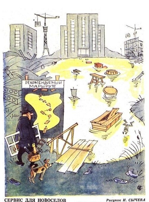 Карикатуры из советского журнала ставшие актуальными сегодня (15 фото)