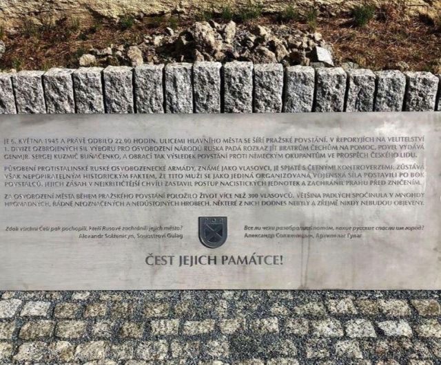 В Праге поставили памятную доску власовцам и памятник (3 фото)