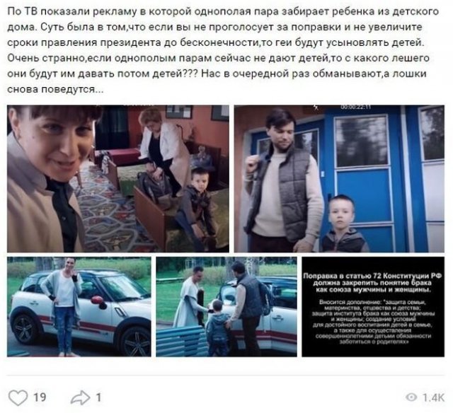 Реакция россиян на агитационный ролик про голосование (14 фото)