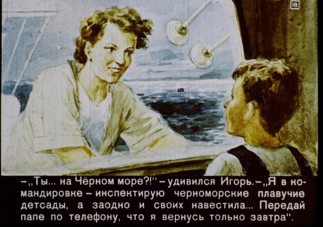 Каким видели XXI век советские люди (10 фото)