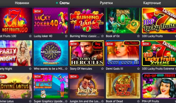 pin up регистрация и вход