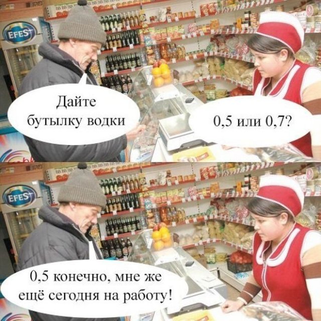 Мемы про алкоголь (15 фото)