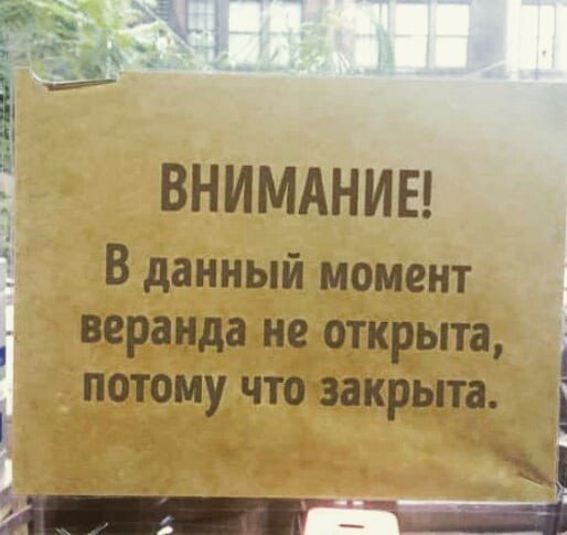 Смешные объявления с российских улиц (15 фото)