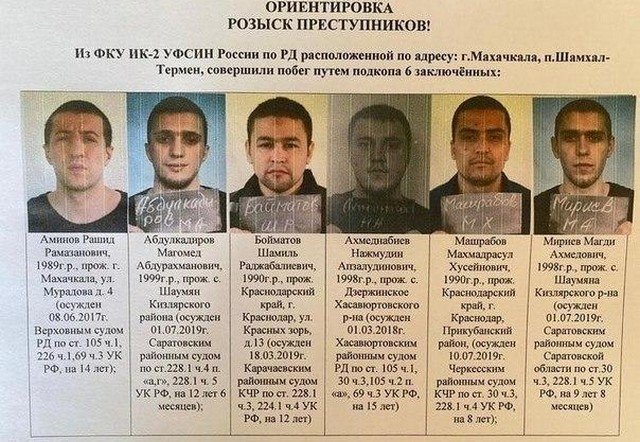 Заключенные, сбежавшие из тюрьмы в Дагестане, пойманы (4 фото)