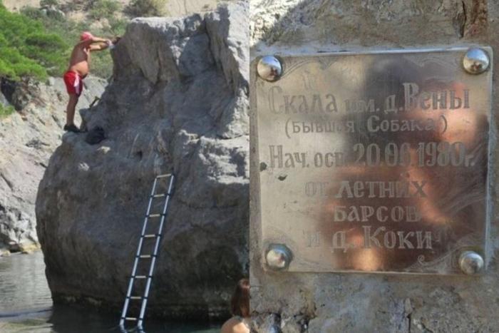"Здесь был Веня": турист прибил к скале табличку с именем (7 фото)