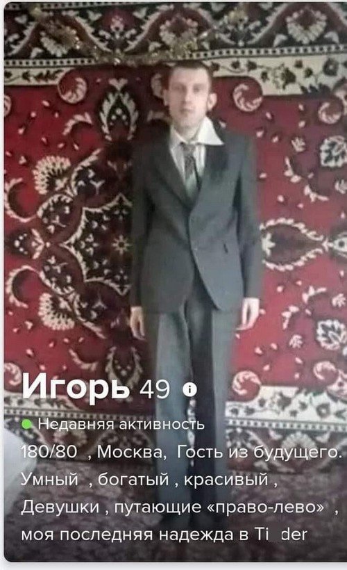 Познакомиться с мужчиной из России бесплатно. Сайт знакомств укатлант.рф