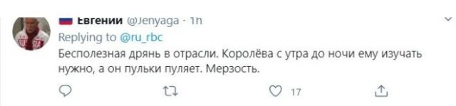 Реакция пользователей социальных сетей на стрельбы Рогозина (10 фото)