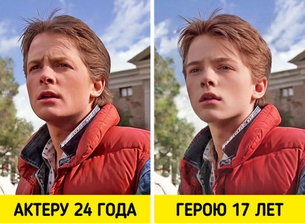  Если бы актеры соответствовали реальному возрасту героев (15 фото)