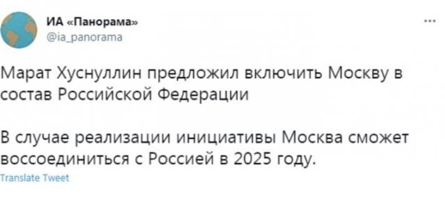 Соцсети отреагировали на заявление вице-премьера России (13 фото)